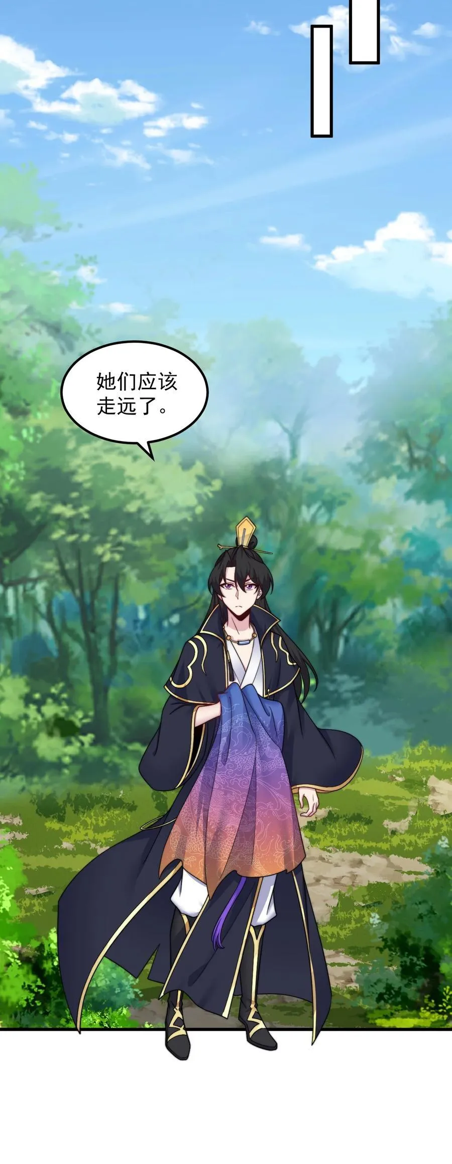 102 此剑无敌 第14页