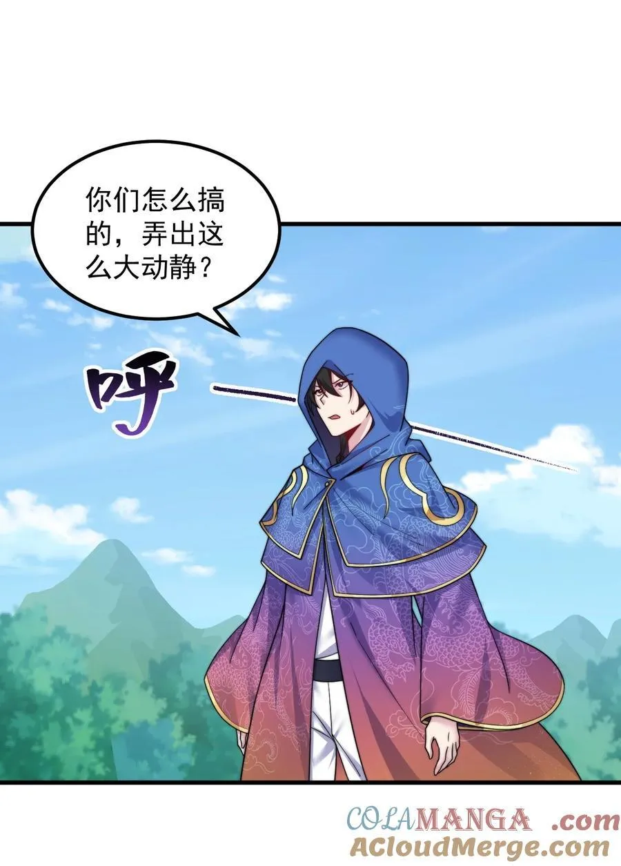 102 此剑无敌 第16页