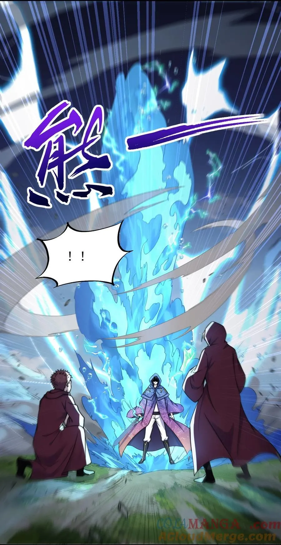 102 此剑无敌 第19页