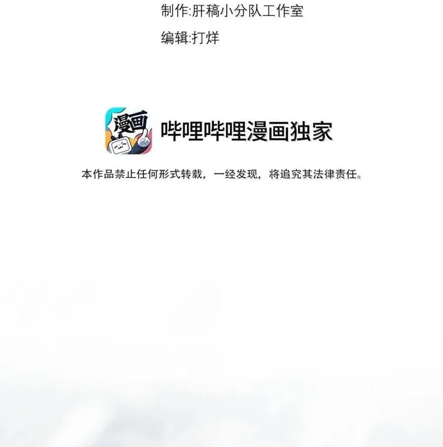 165 传阵 第3页