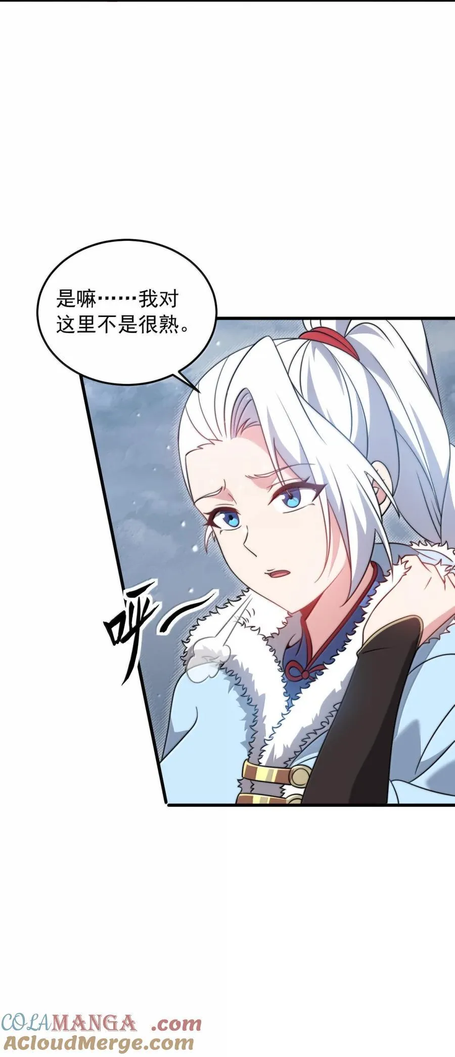 165 传阵 第42页