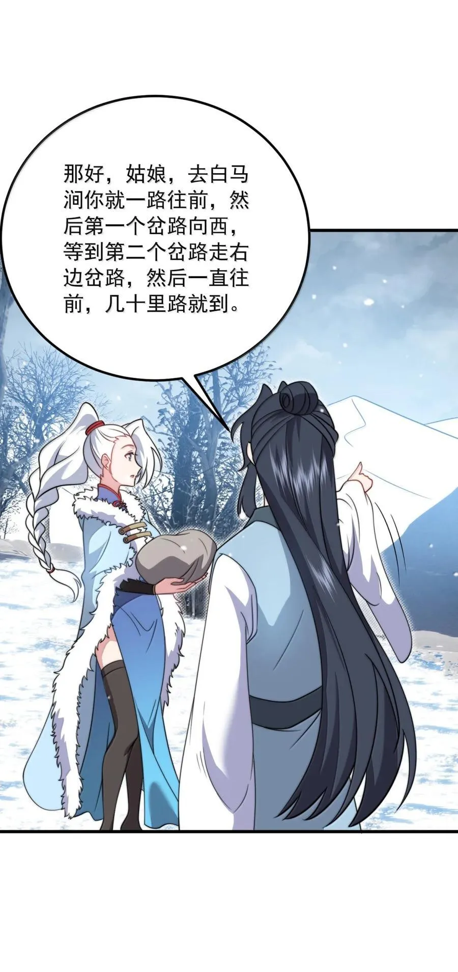 165 传阵 第47页