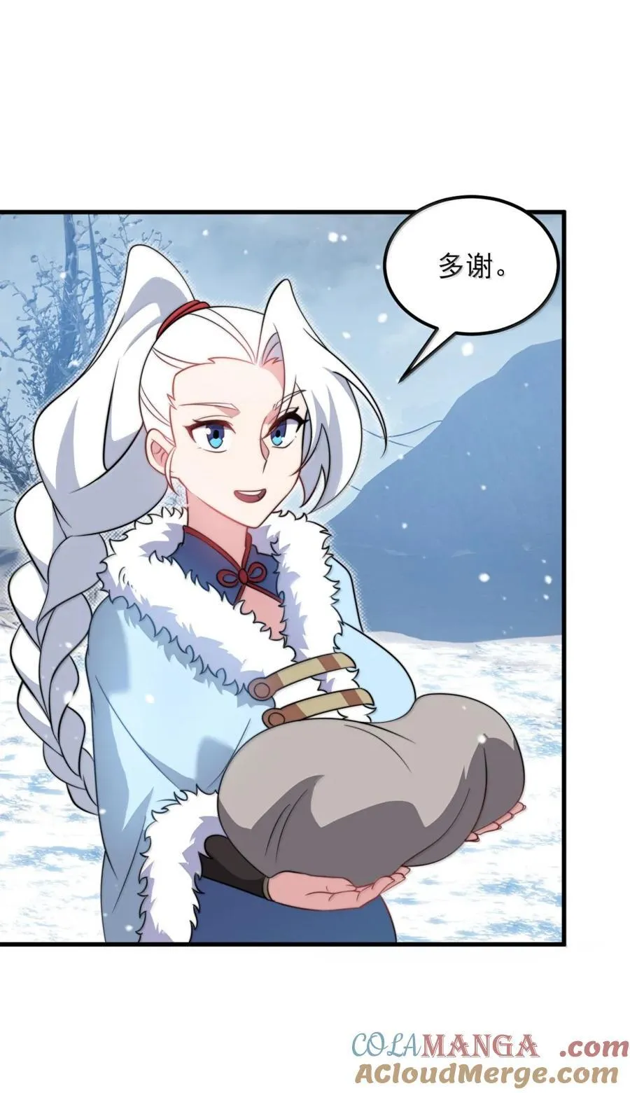 165 传阵 第48页