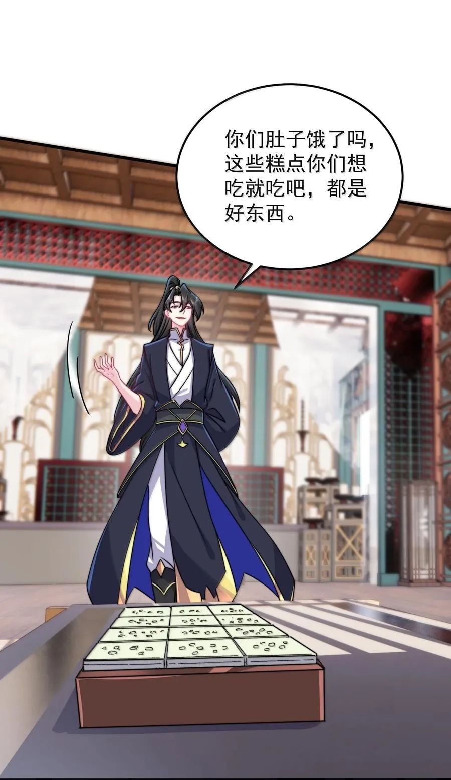 136 邀功 第26页