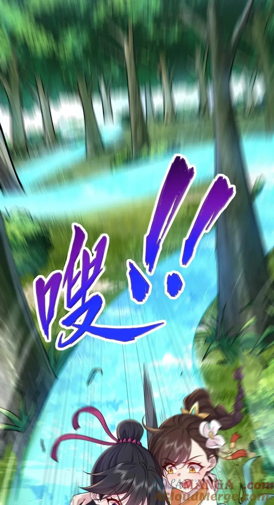 119 轻松斩杀 第25页