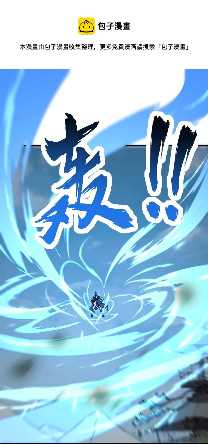 38 第38话 第1页