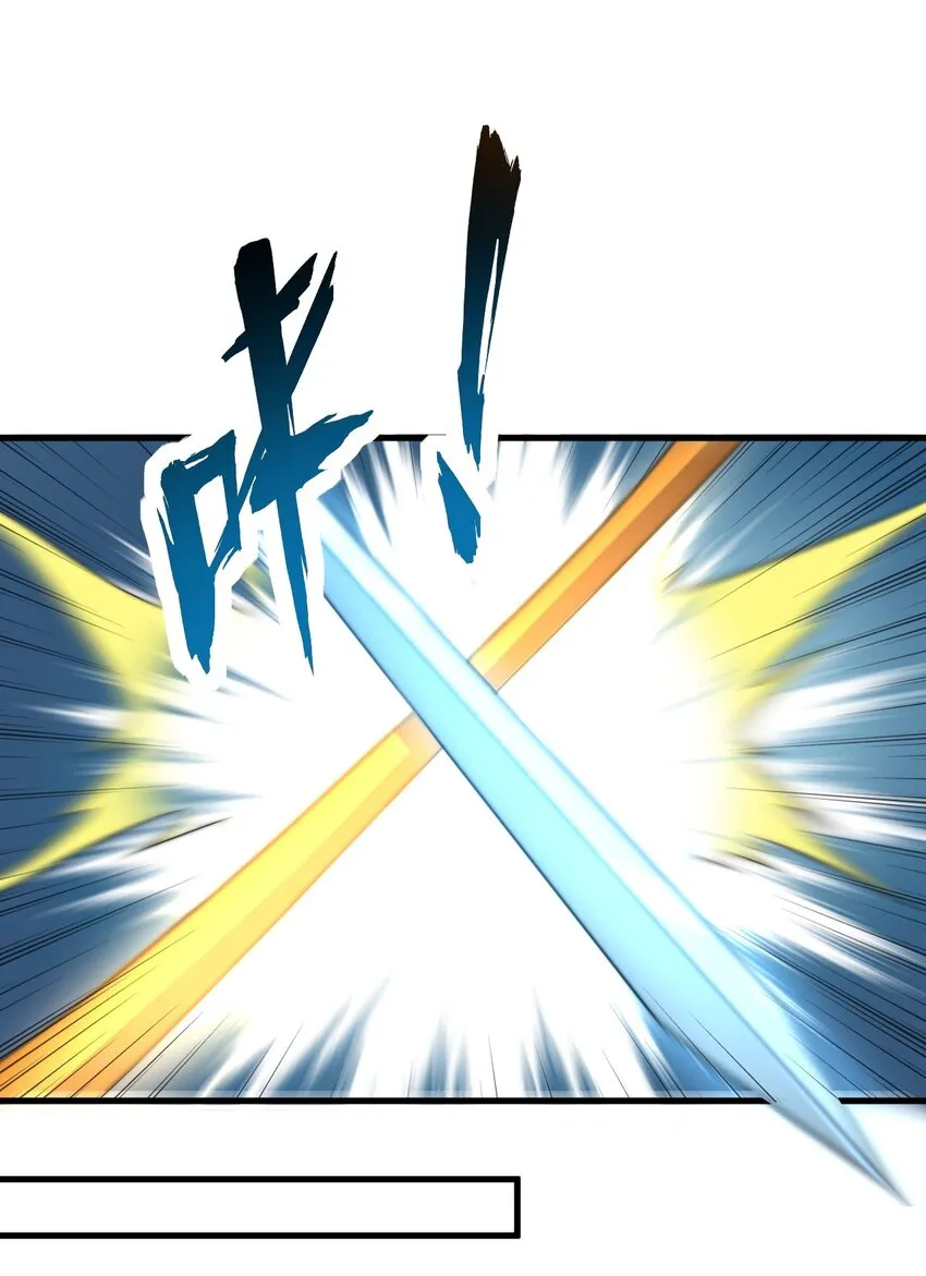 38 第38话 第10页