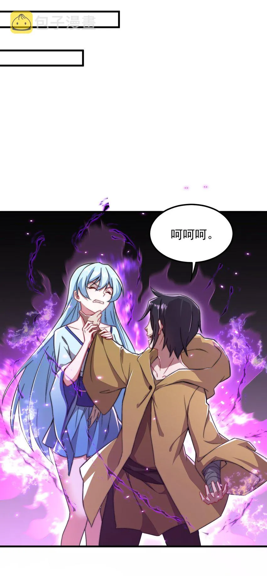 38 第38话 第11页