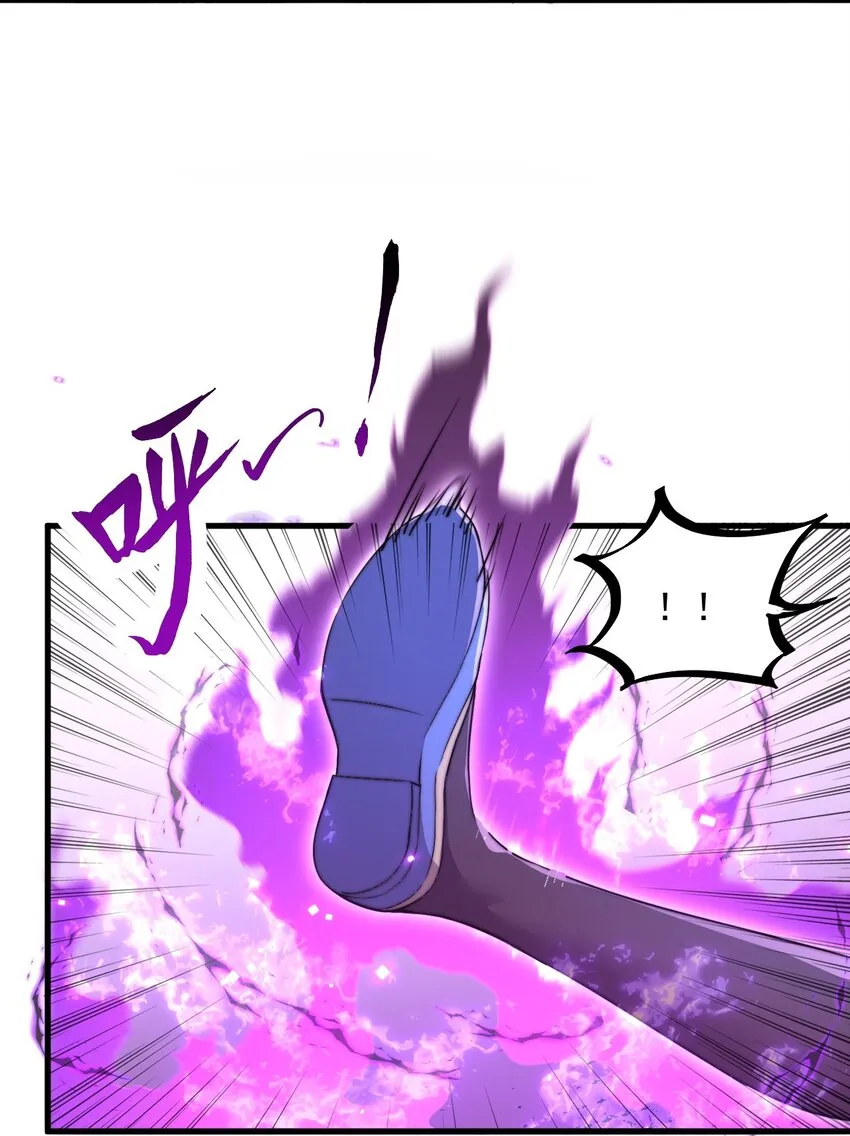 38 第38话 第13页