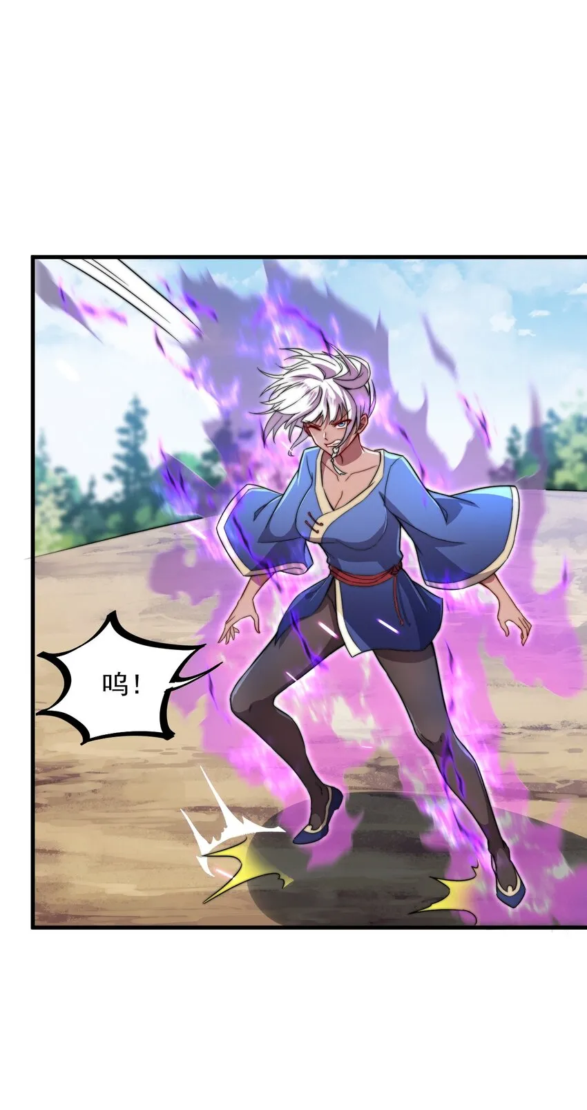 38 第38话 第15页