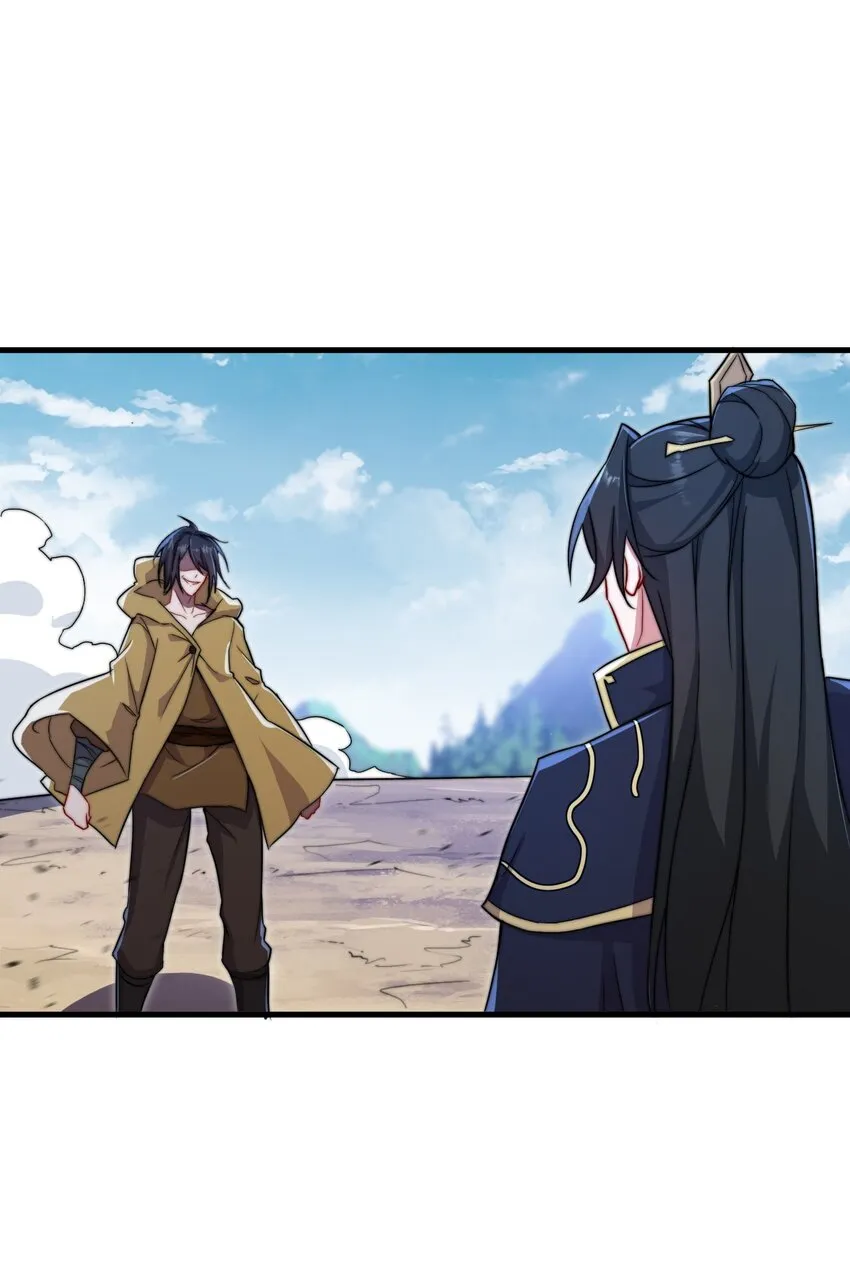 38 第38话 第25页