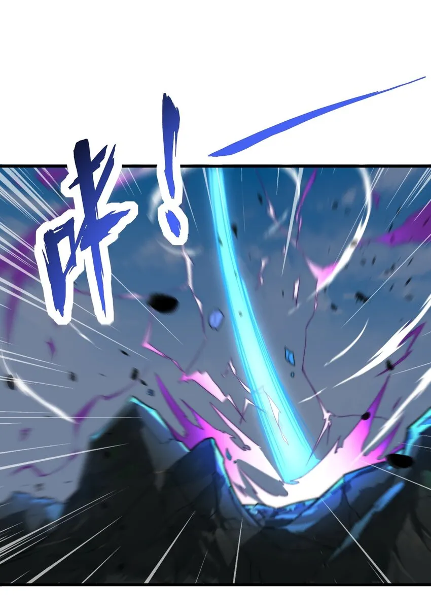 38 第38话 第36页