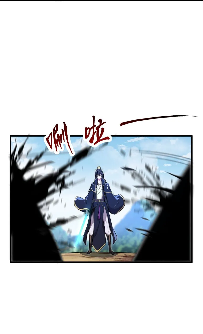 38 第38话 第38页