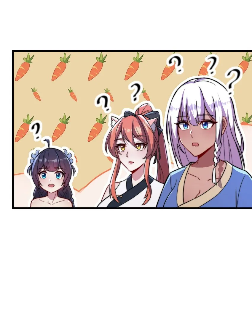 38 第38话 第40页