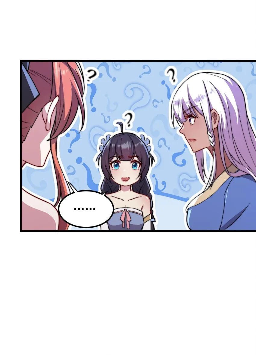 38 第38话 第42页