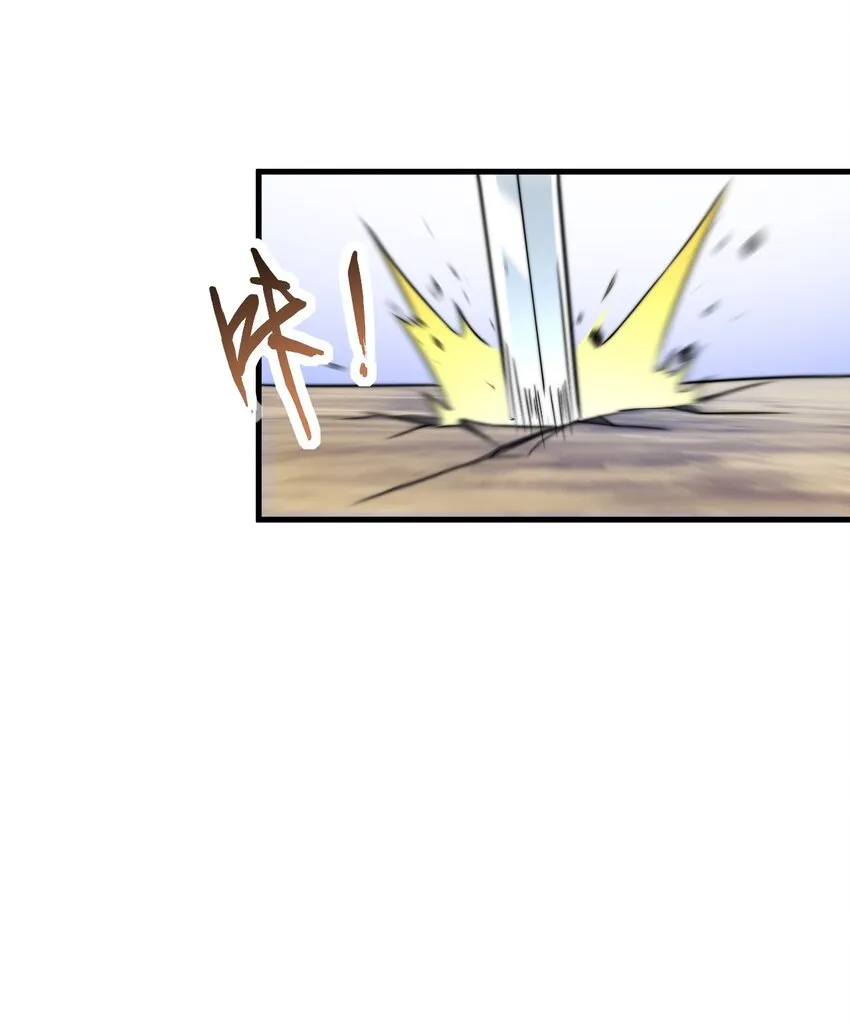 38 第38话 第47页