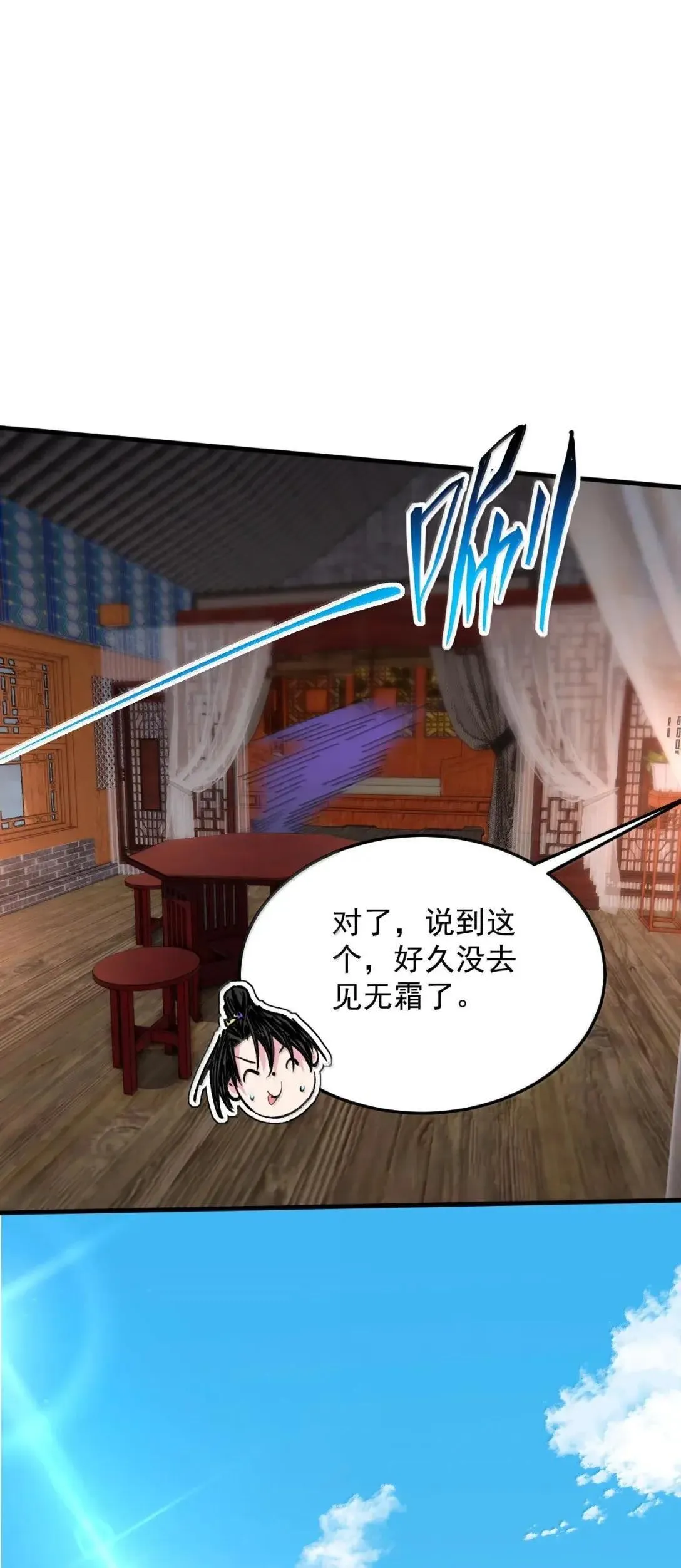 155 天道为证 第12页