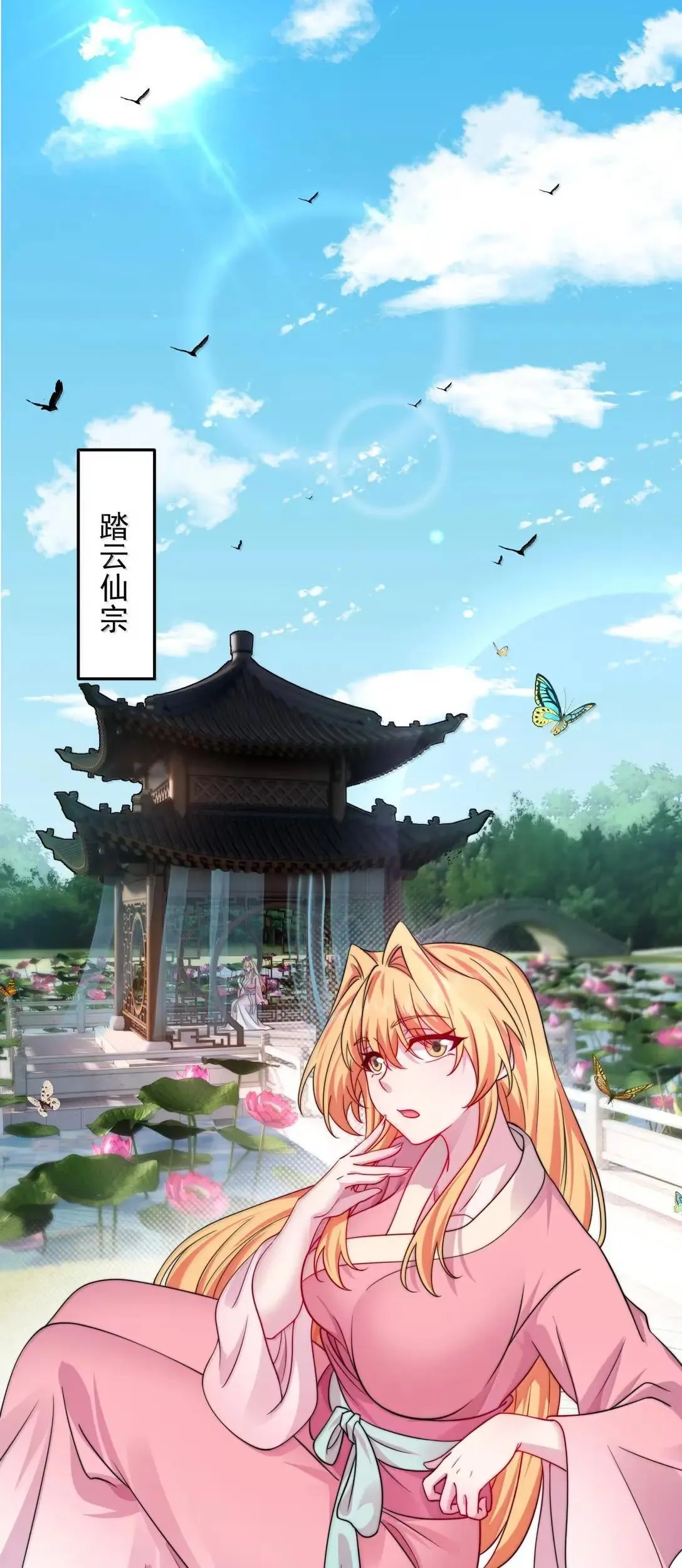 155 天道为证 第13页