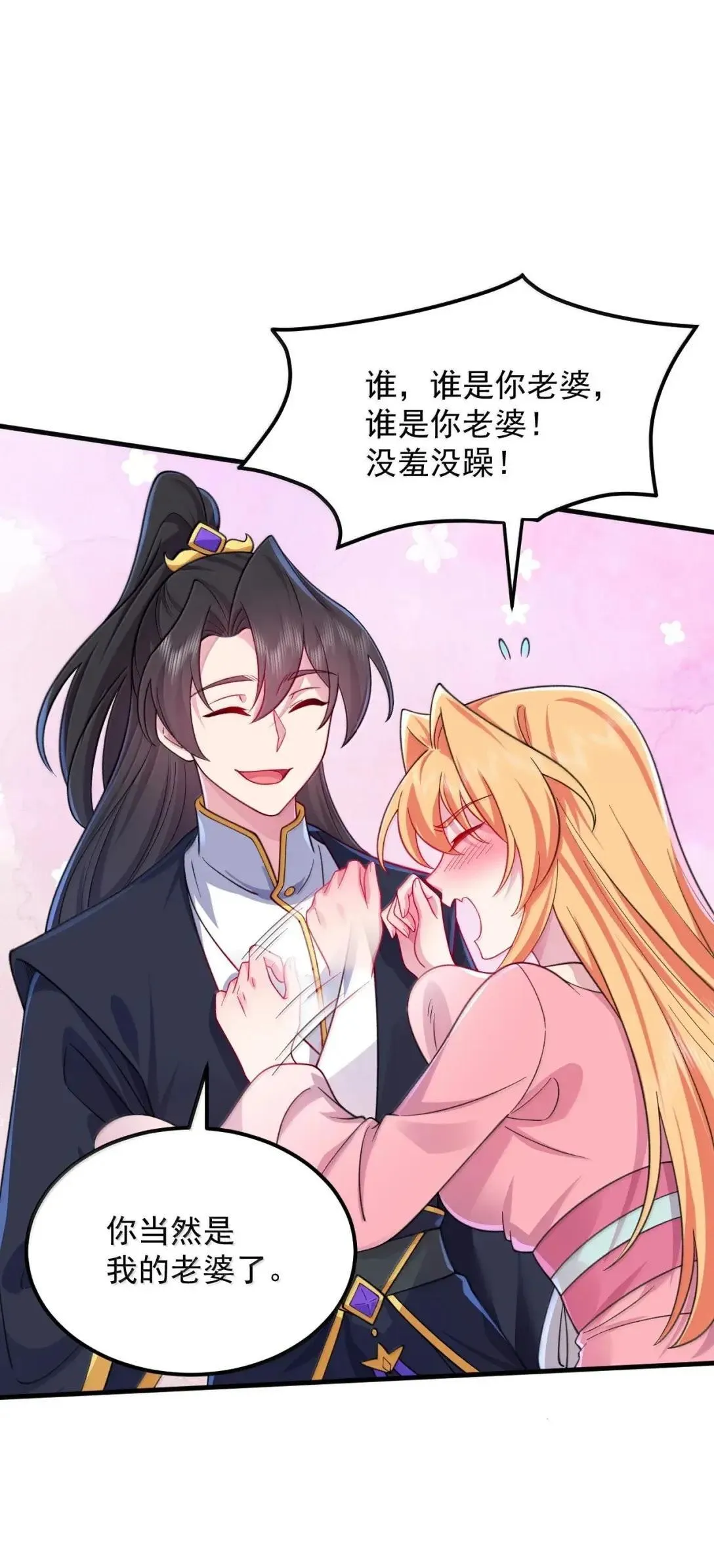 155 天道为证 第20页