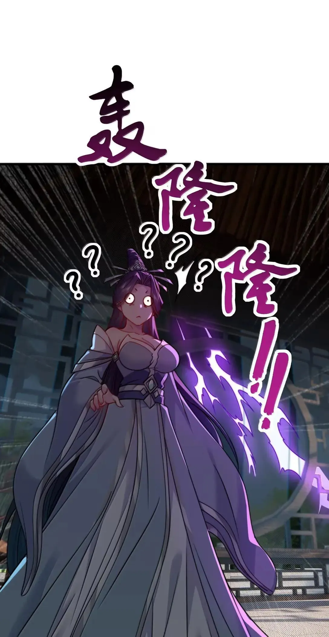 155 天道为证 第49页
