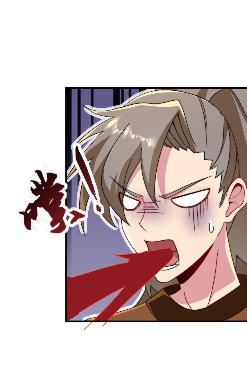 36 第36话 第12页