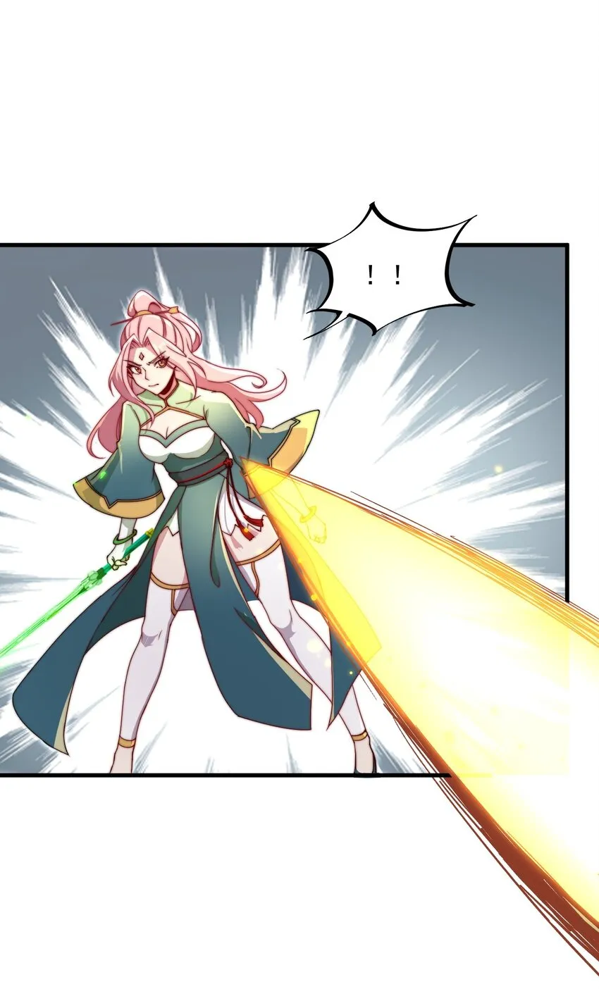 36 第36话 第17页