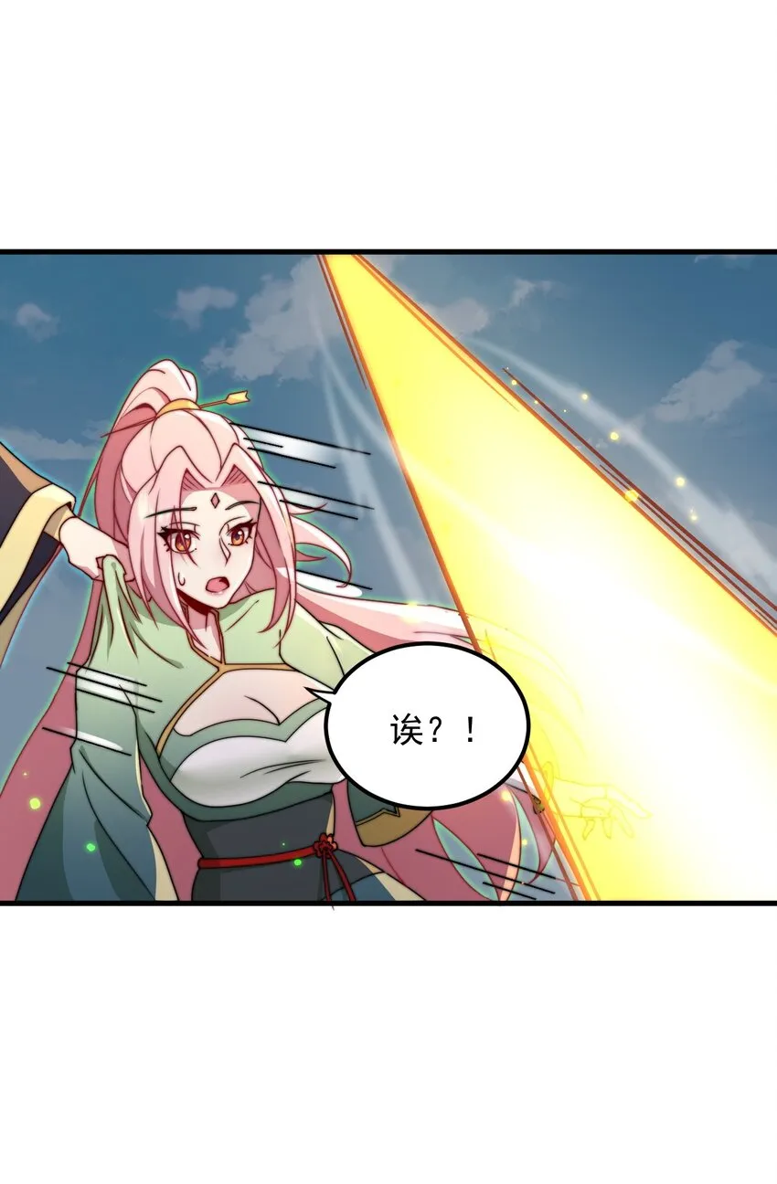 36 第36话 第19页