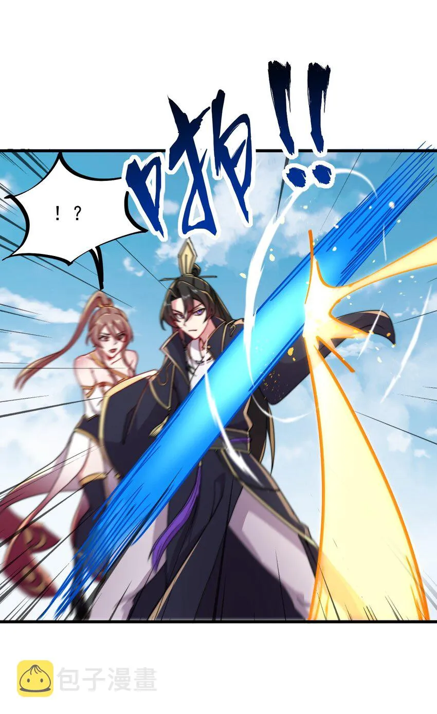 36 第36话 第23页