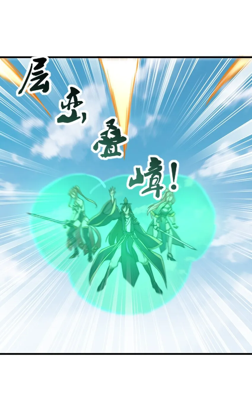 36 第36话 第26页