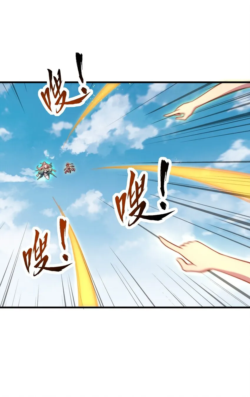 36 第36话 第31页