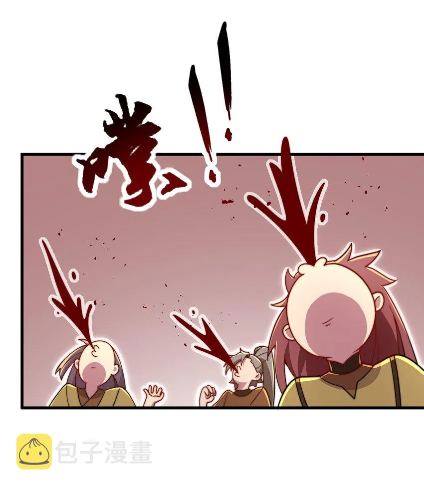 36 第36话 第33页