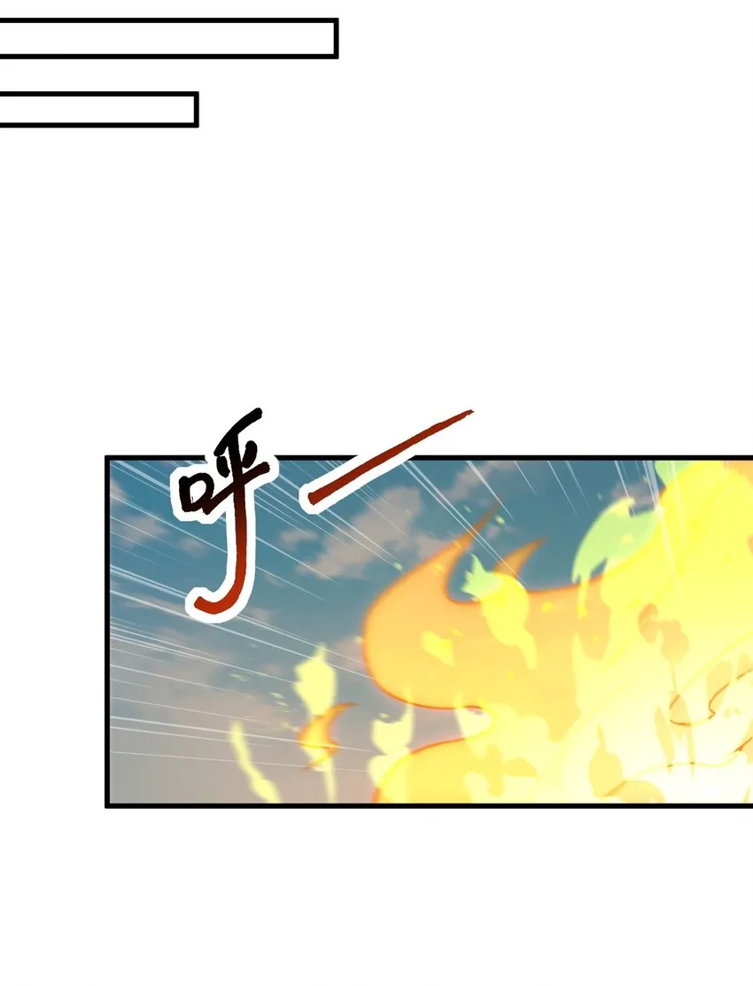 36 第36话 第39页