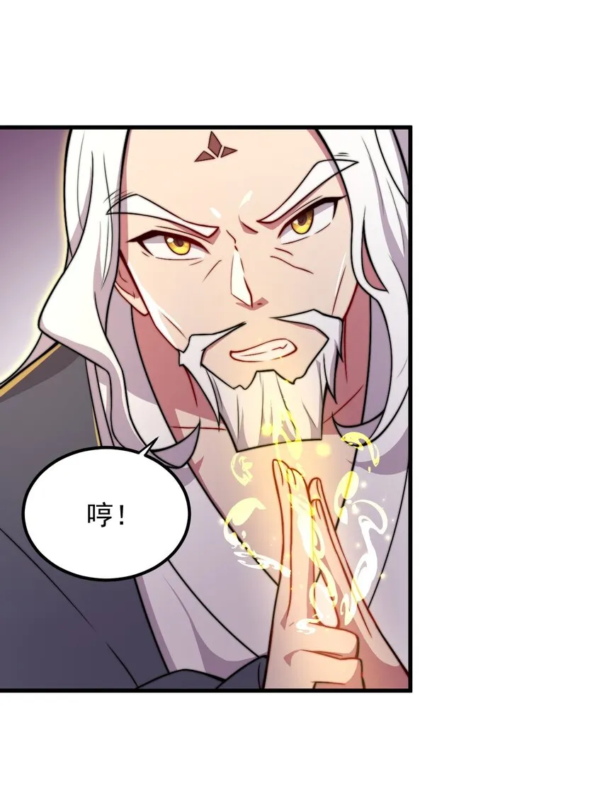 36 第36话 第42页