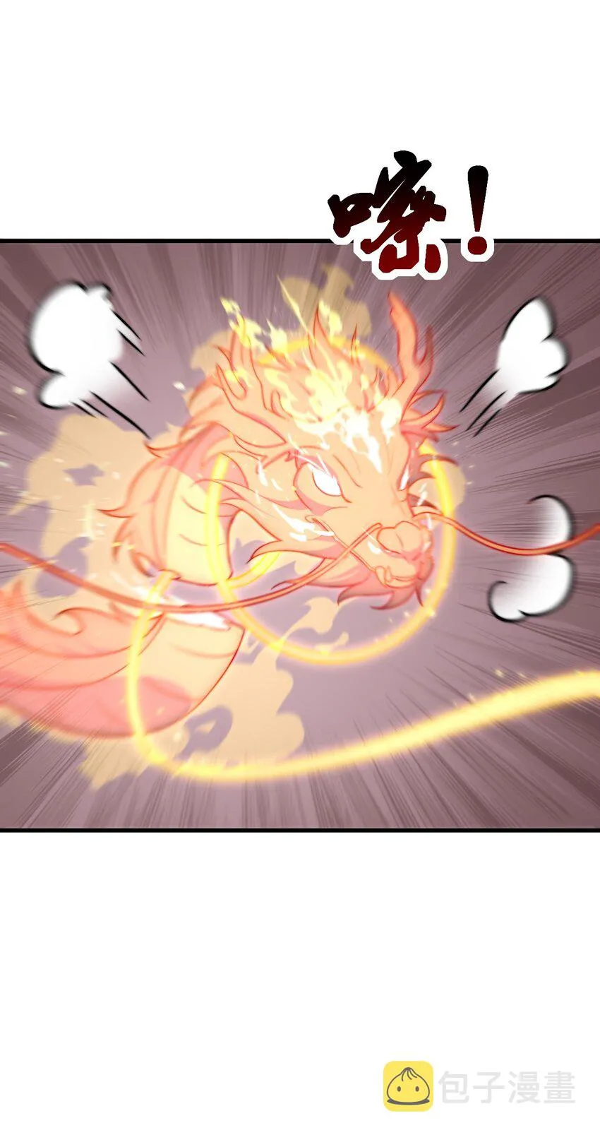 36 第36话 第45页