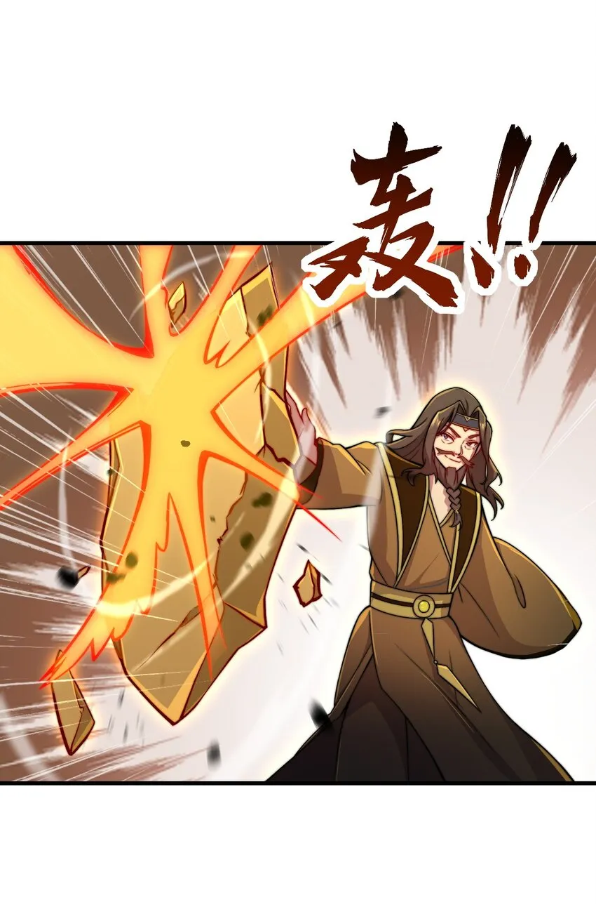 36 第36话 第46页