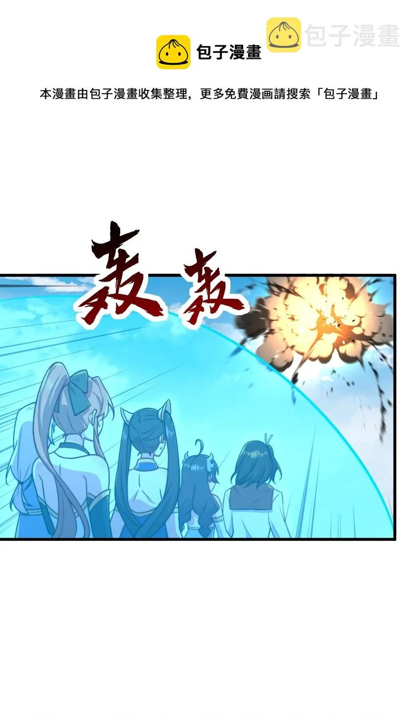 36 第36话 第50页