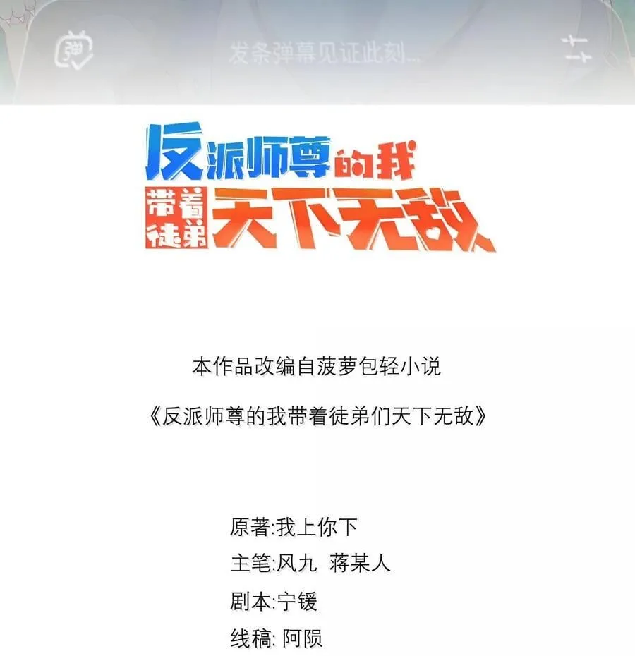 124 我可以做小的 第2页