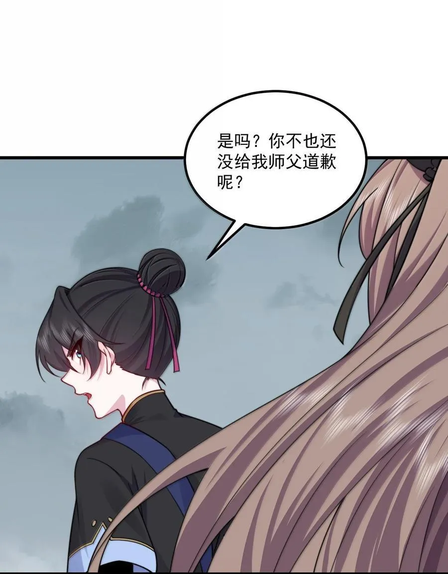 124 我可以做小的 第5页