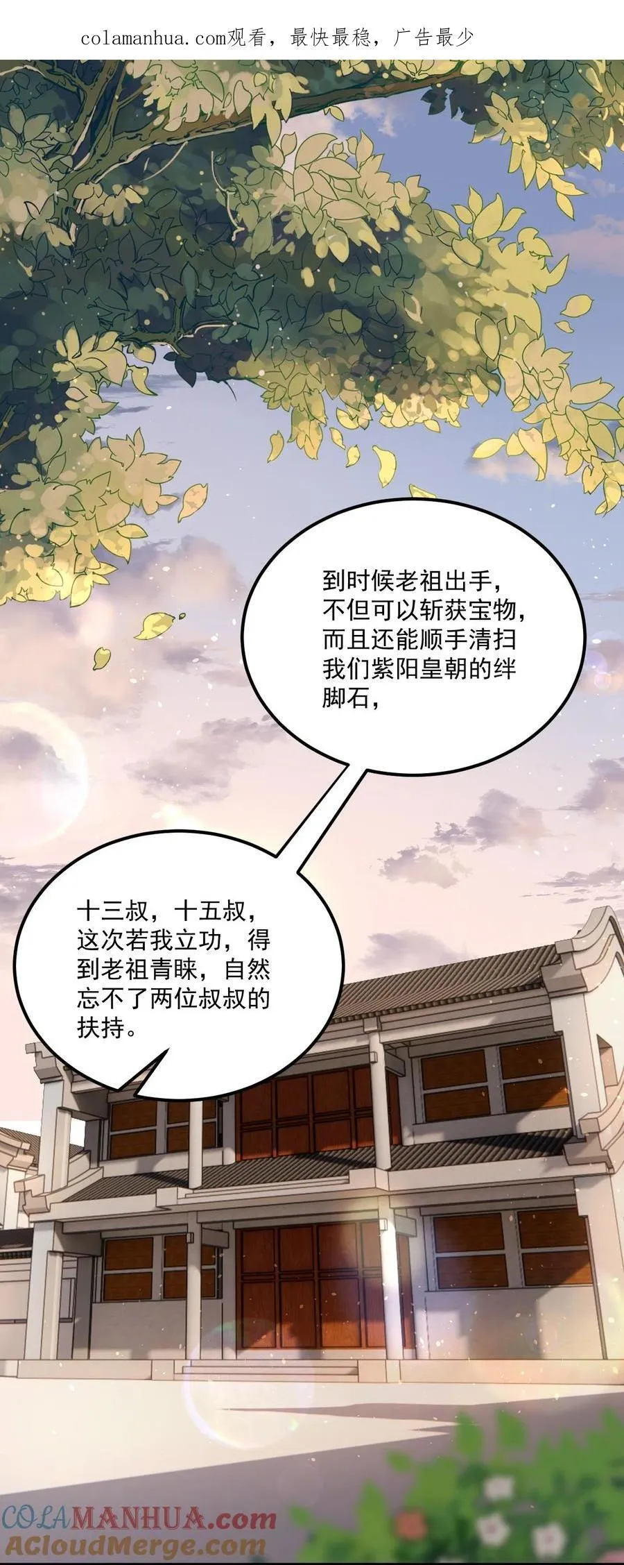 79 夜袭X2 第1页