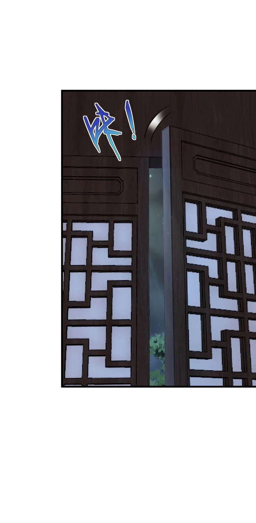 79 夜袭X2 第33页