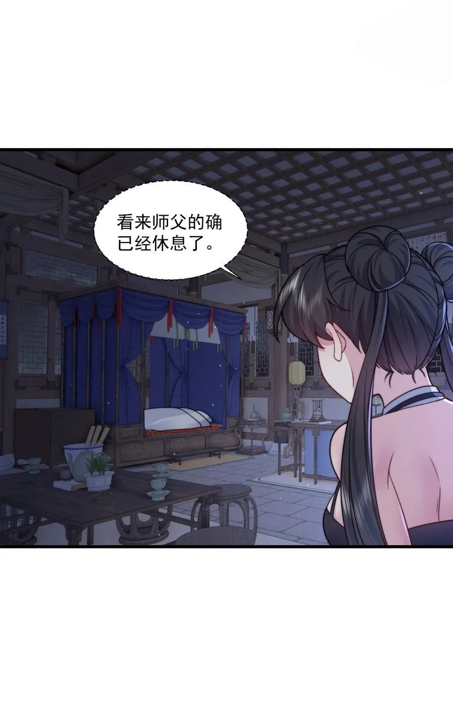 79 夜袭X2 第36页
