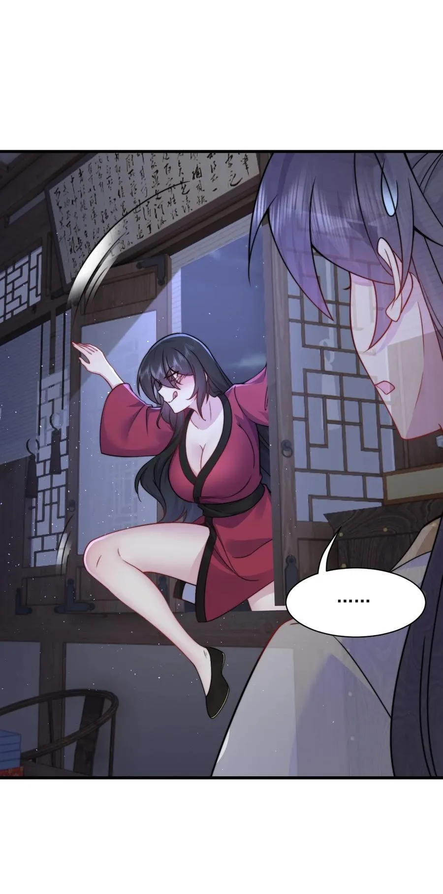 79 夜袭X2 第38页