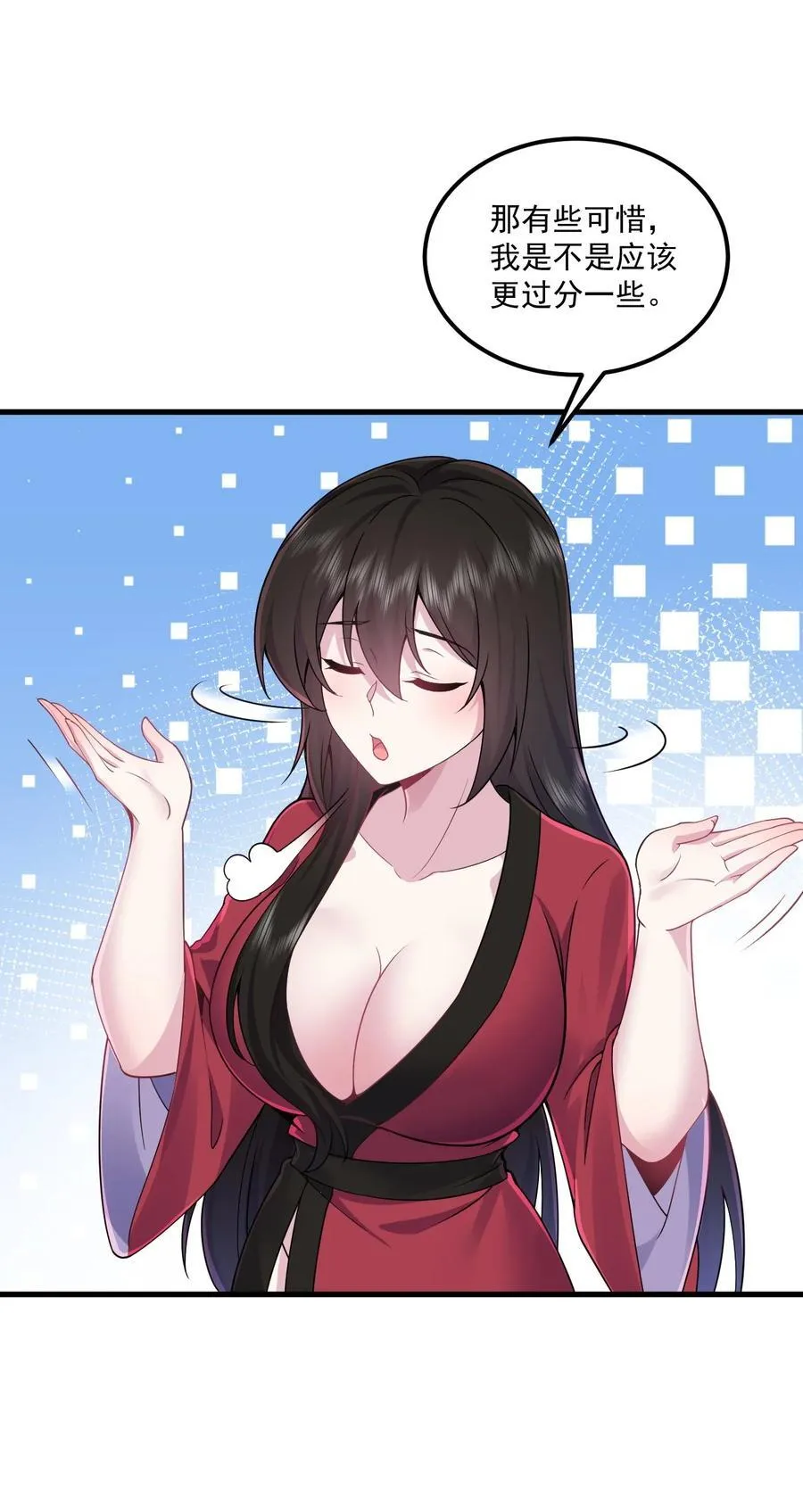 79 夜袭X2 第42页