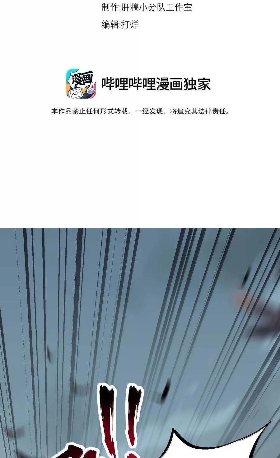 125 别说让人误会的话 第2页
