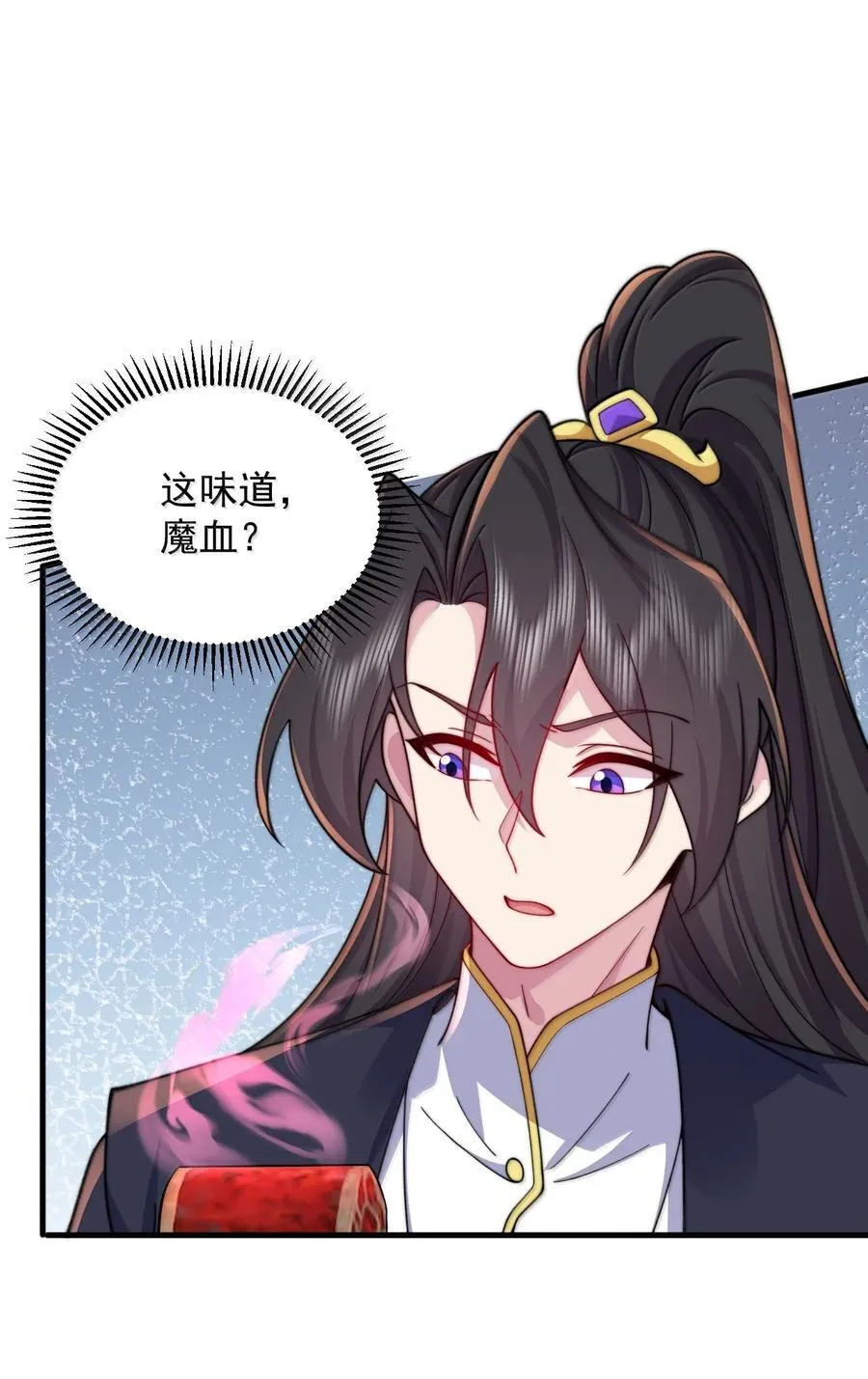 138 围攻 第30页
