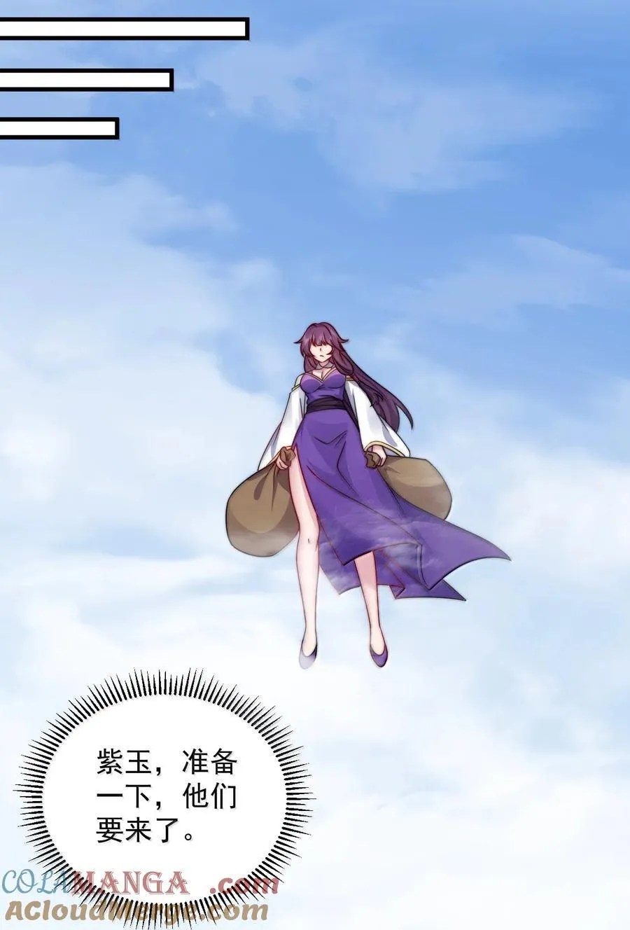 138 围攻 第37页