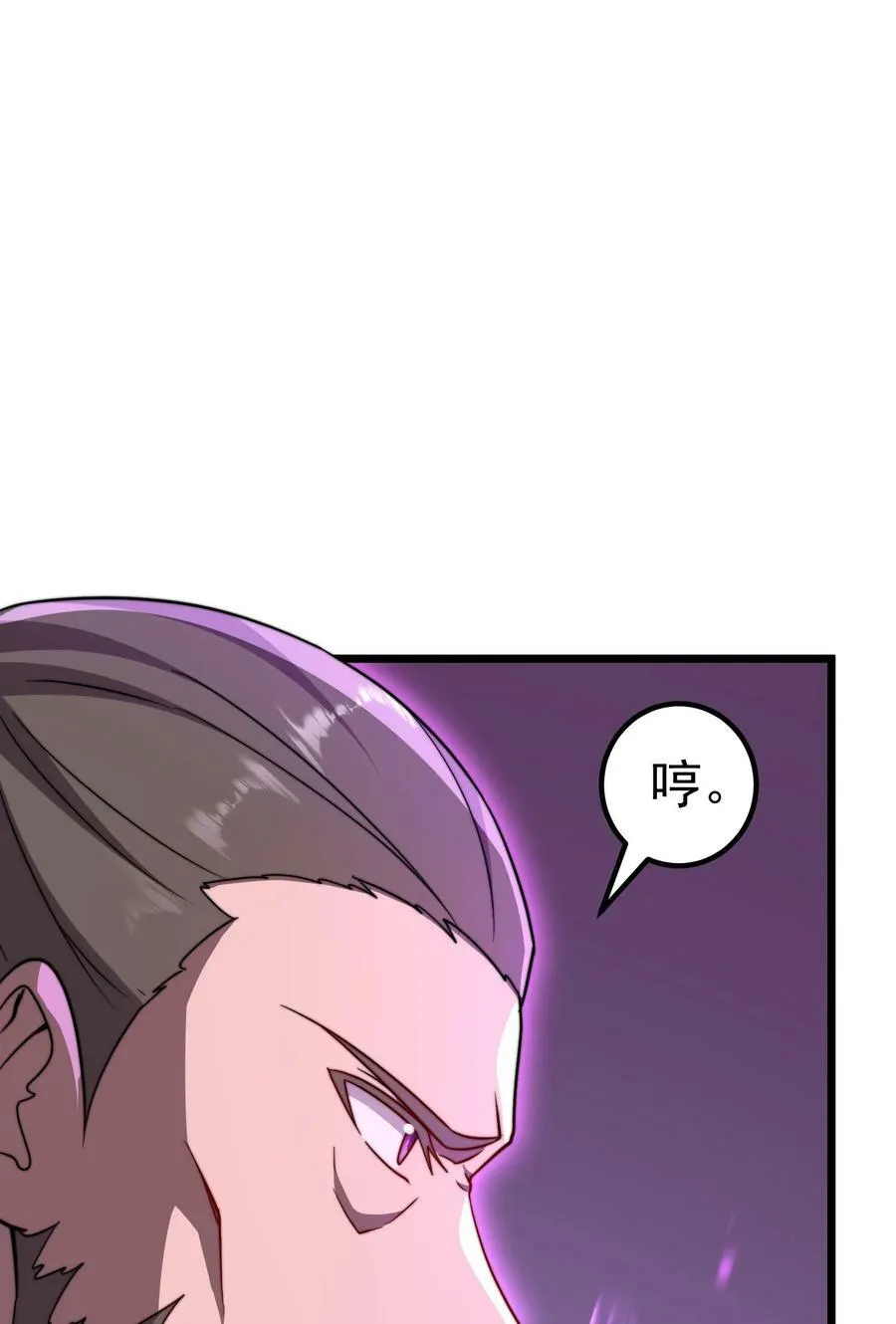 054 第54话 第14页