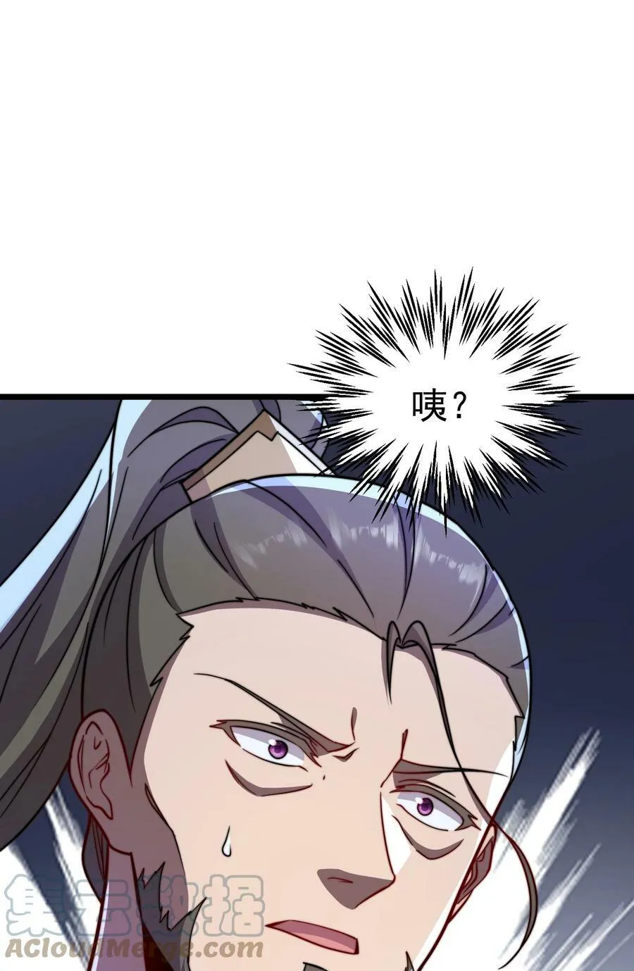 054 第54话 第16页
