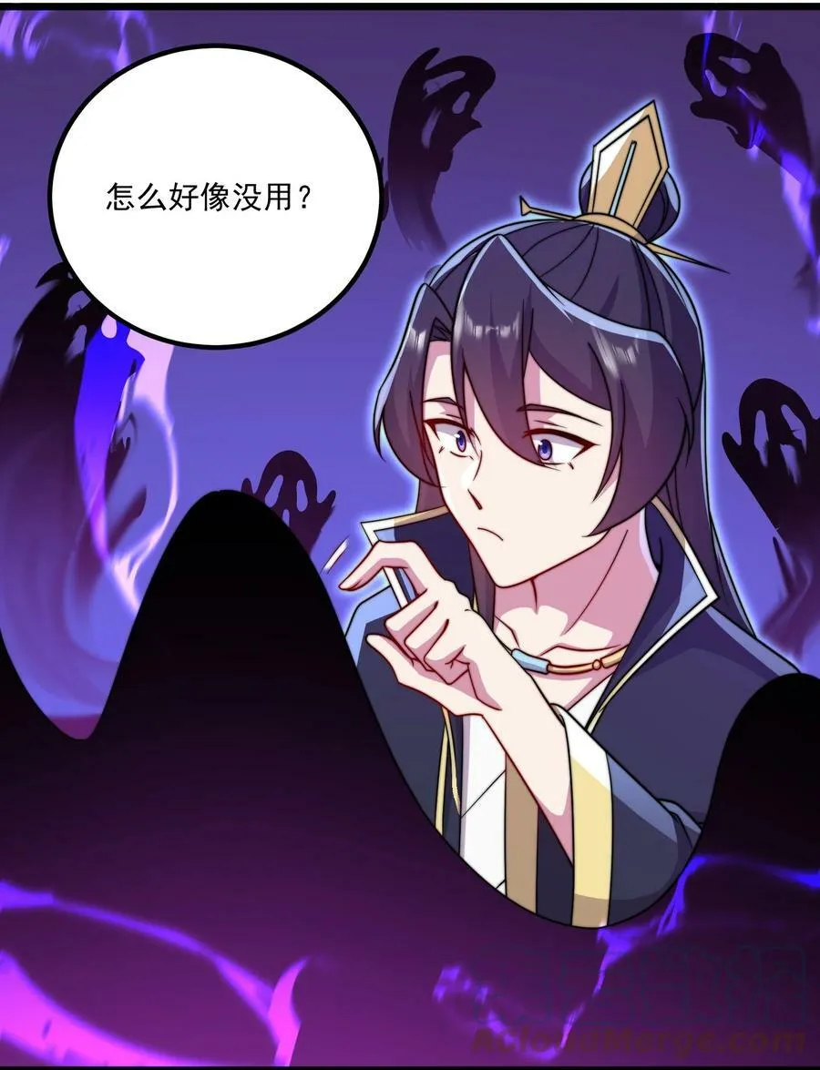 054 第54话 第19页