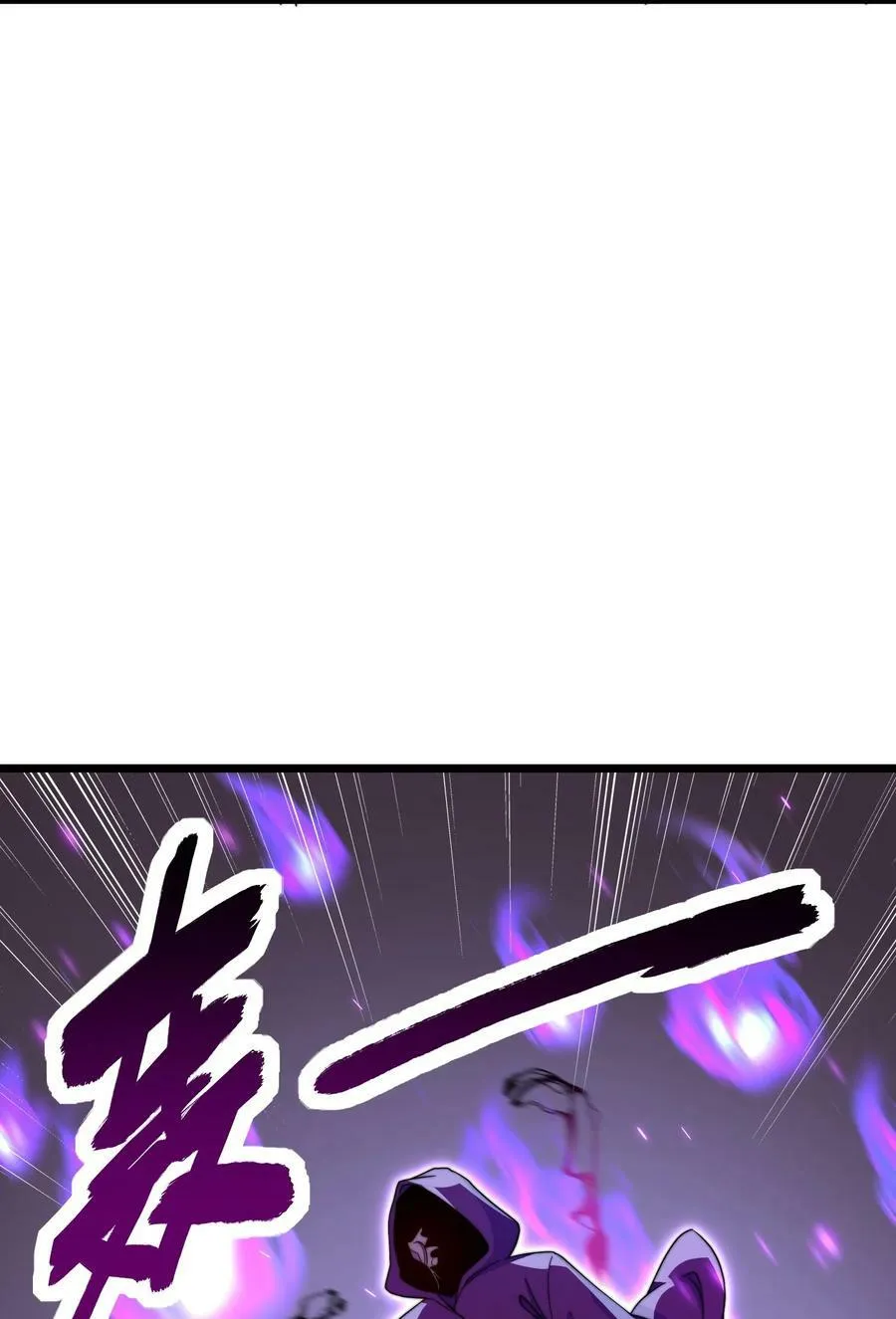 054 第54话 第30页